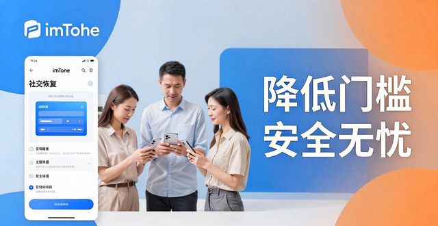imToken钱包新版下载指南｜下载渠道与推广玩法解析