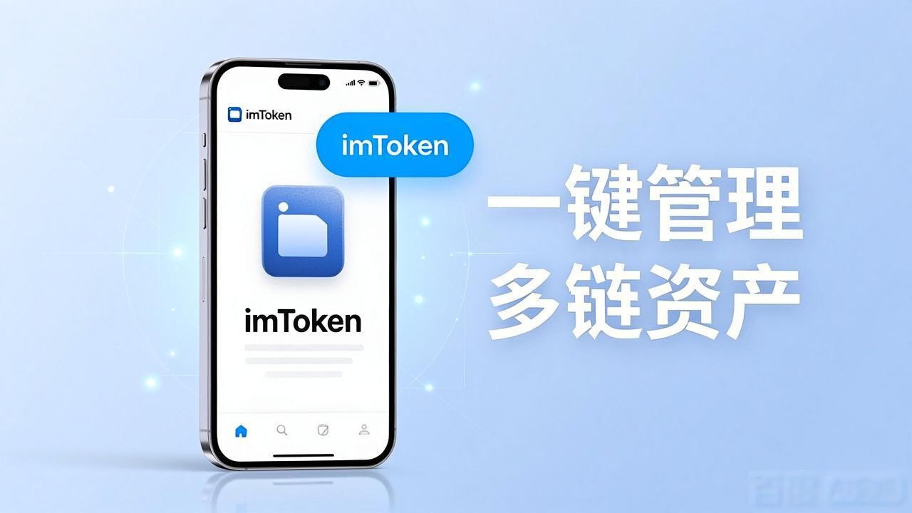 三步提升imToken钱包下载转化率